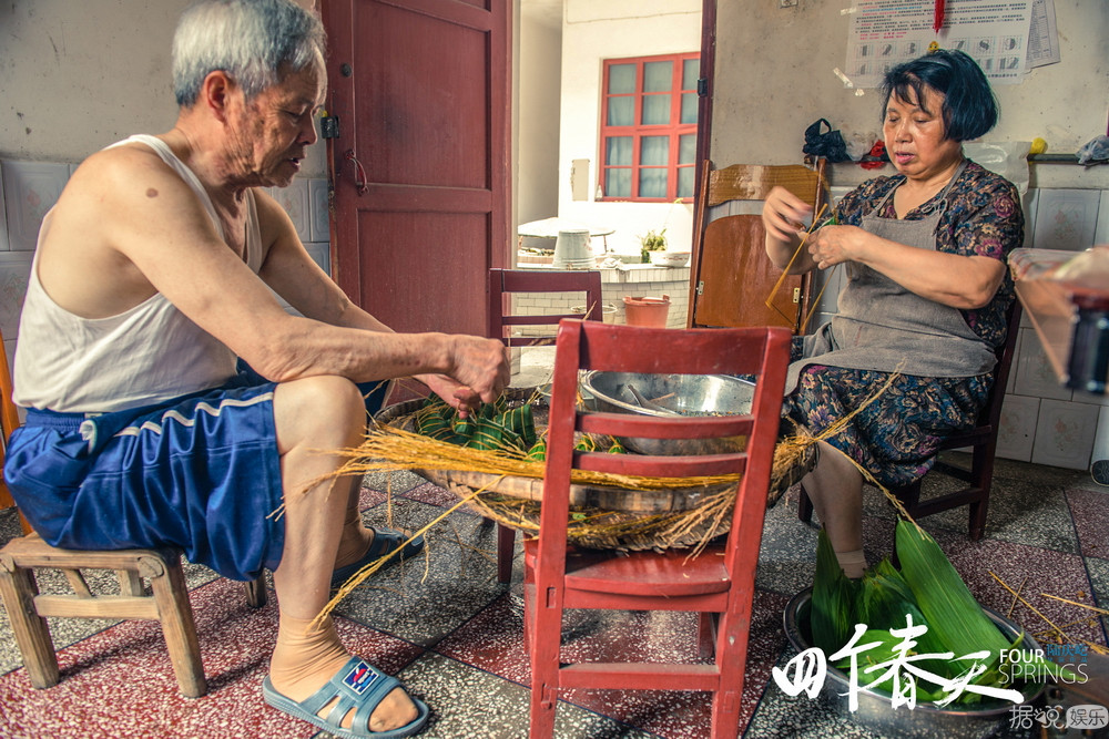《四个春天》剧照