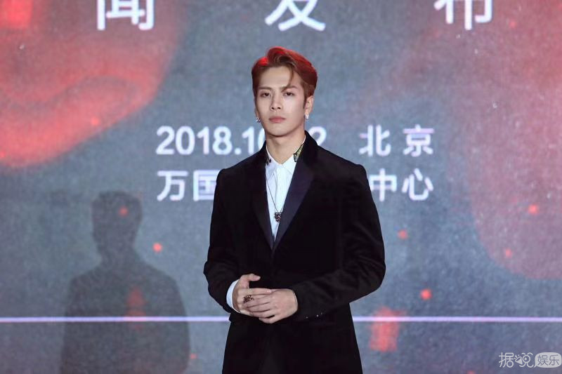王嘉尔签约灿星发布会