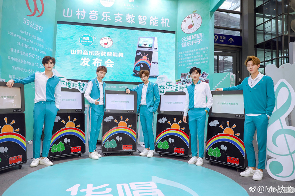 钛戈组合化身音乐支教爱心大使 用音乐播种梦想