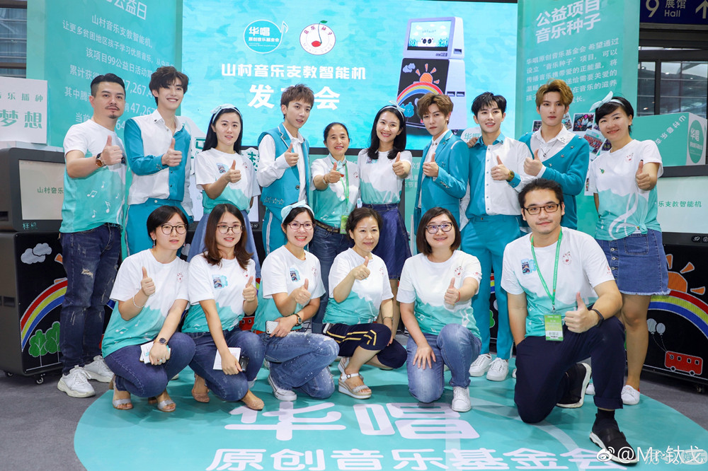 钛戈组合化身音乐支教爱心大使 用音乐播种梦想