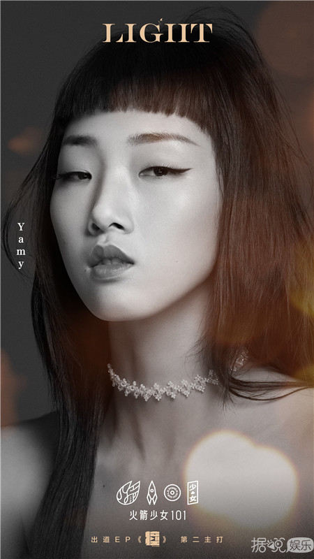 火箭少女101成员单人照