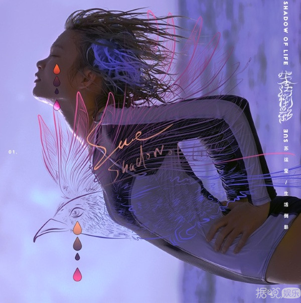 苏运莹音乐创作