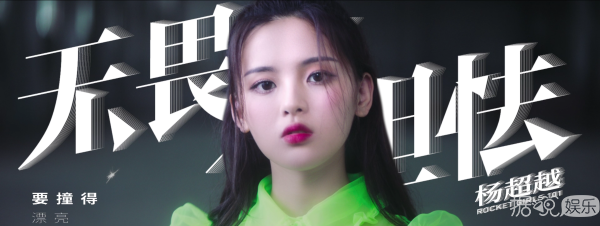 火箭少女101校园风造型