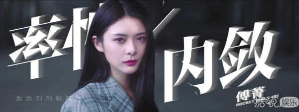 火箭少女101未来风造型