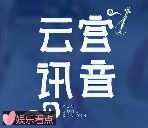 西游记开头音乐叫什么