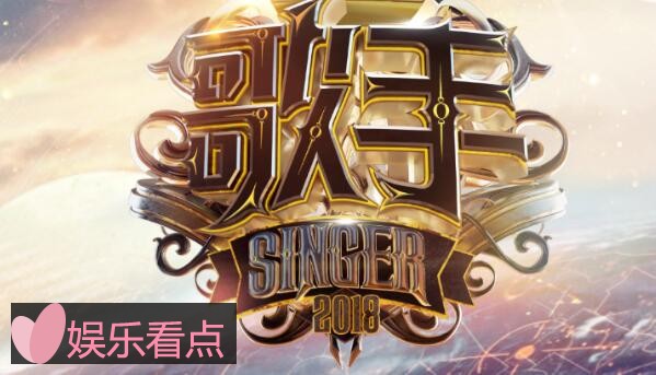 我是歌手花花是哪一季