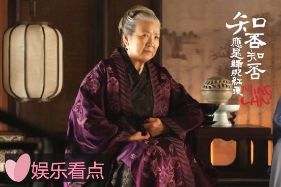 知否知否盛老太太结局