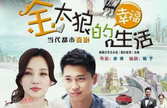 王雷演的妇科医生是什么电视剧