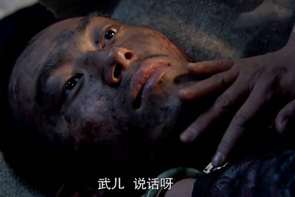 闯关东朱传武结局