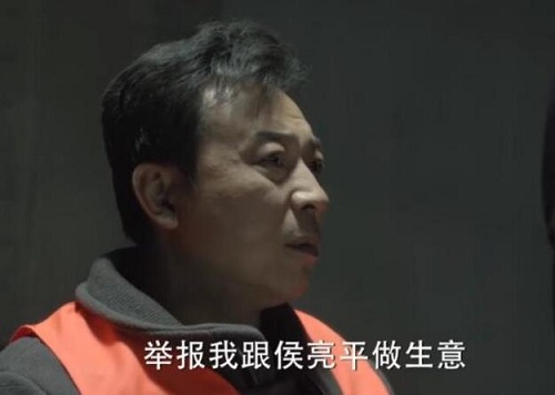 人民的名义侯亮平被诬陷怎么解决的