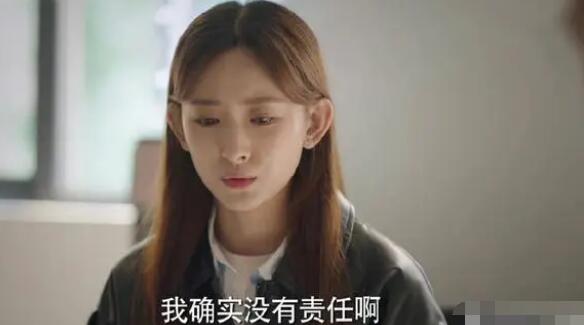 底线葛晴晴原型
