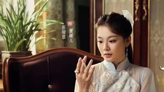 千金丫环董雁儿扮演者是谁