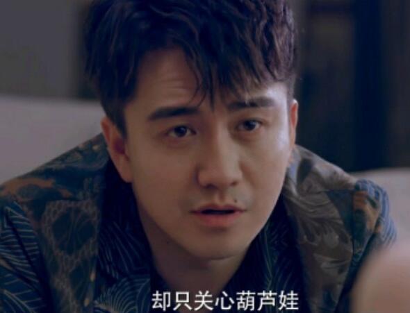 原生之罪葫芦娃快递案结局
