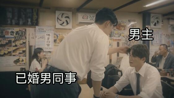 因性而别男主出轨了吗
