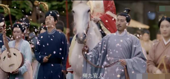 梦华录柳九原型是柳永吗
